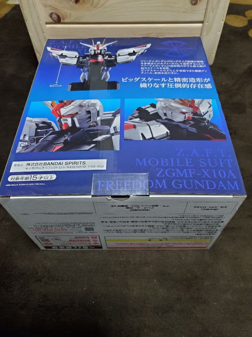 一番くじ ガンダムSEED