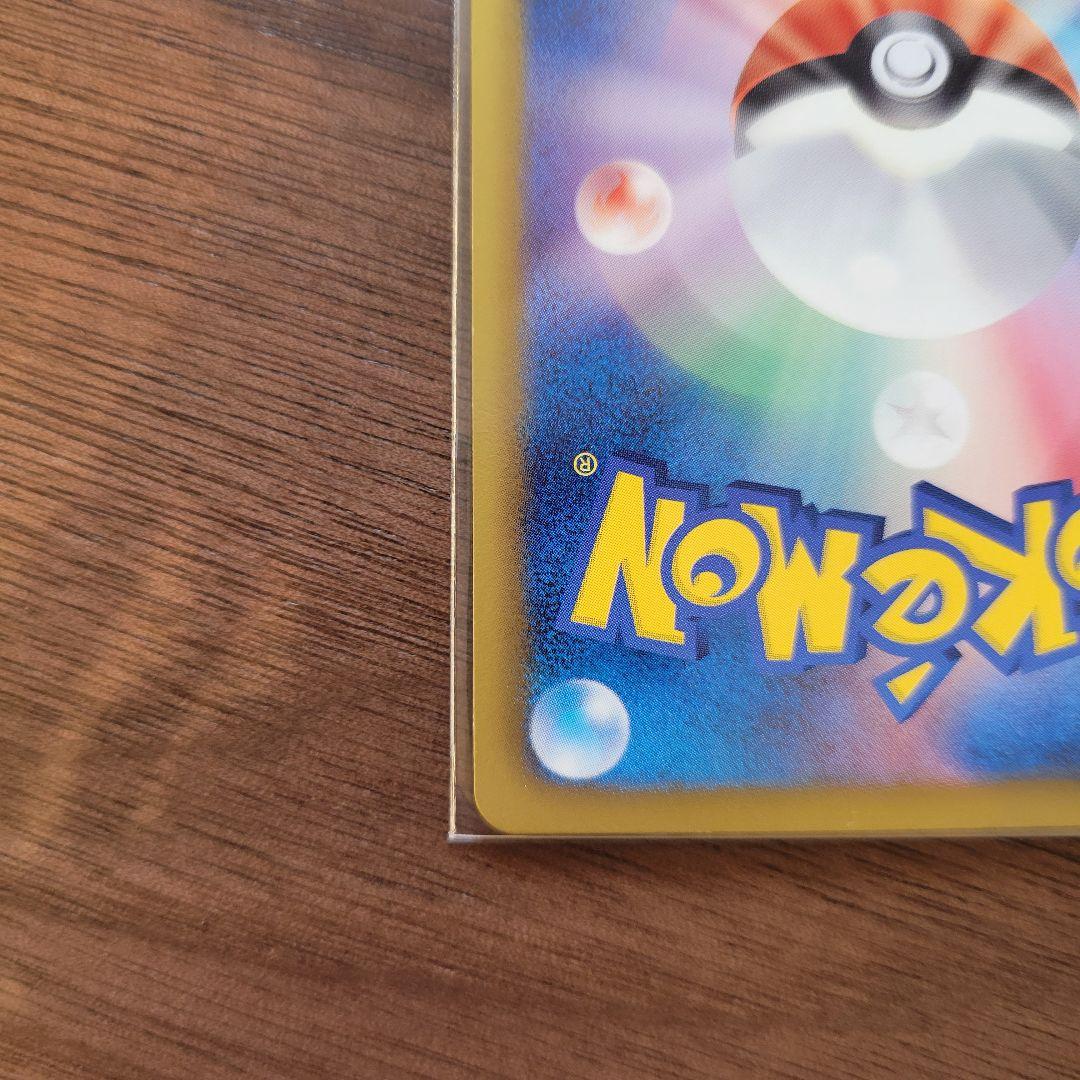 ガブリアス UR BW8 ライデンナックル 057/051