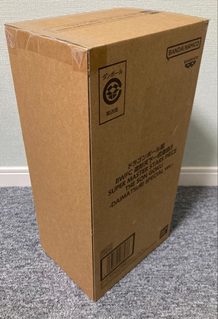 ドラゴンボール超 バイバイ悟空 ダイマツリ BWFC 造形天下一武道会