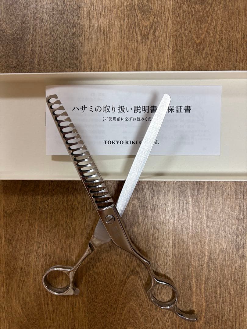 胡蝶 HK-20T ブレンダー　お値下げしました！