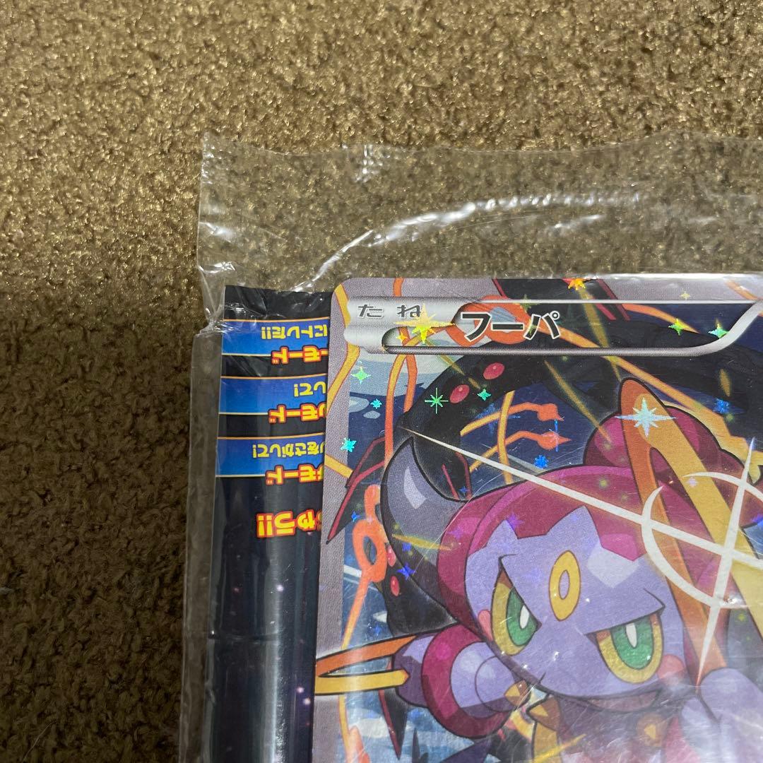 フーパ プロモ 光輪の超魔神 フーパ 入場者プレゼント 未開封