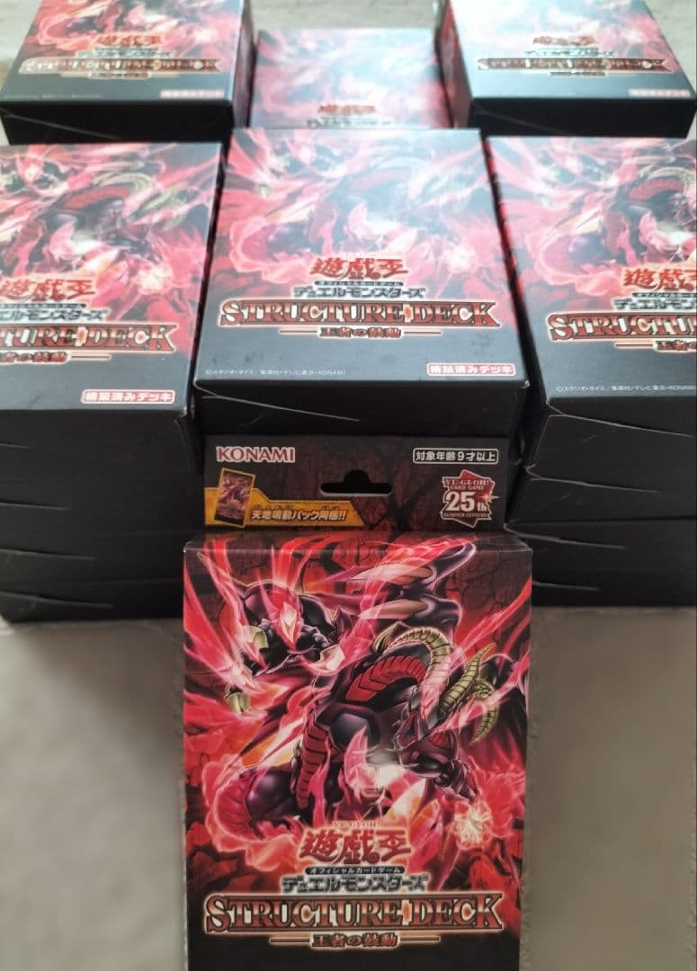 専用【未開封】遊戯王 ストラクチャーデッキ 王者の鼓動 24BOX