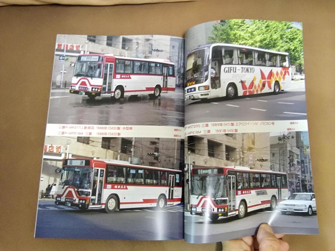 タ*0様 神奈川バス資料保存会 少し昔の岐阜乗合自動車　岐阜バス 名鉄 名古屋鉄