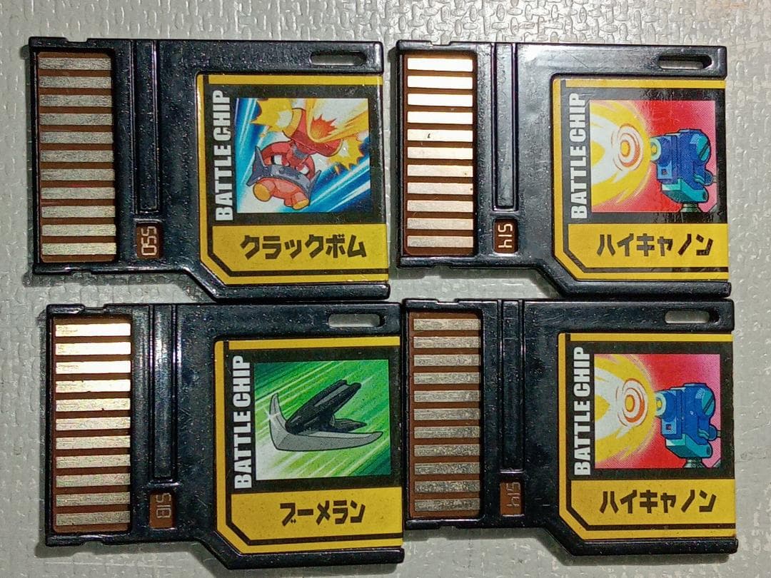 ぽ*ん様 ロックマンエグゼ5 バトルチップ 17点 まとめ売り ジャンク扱い