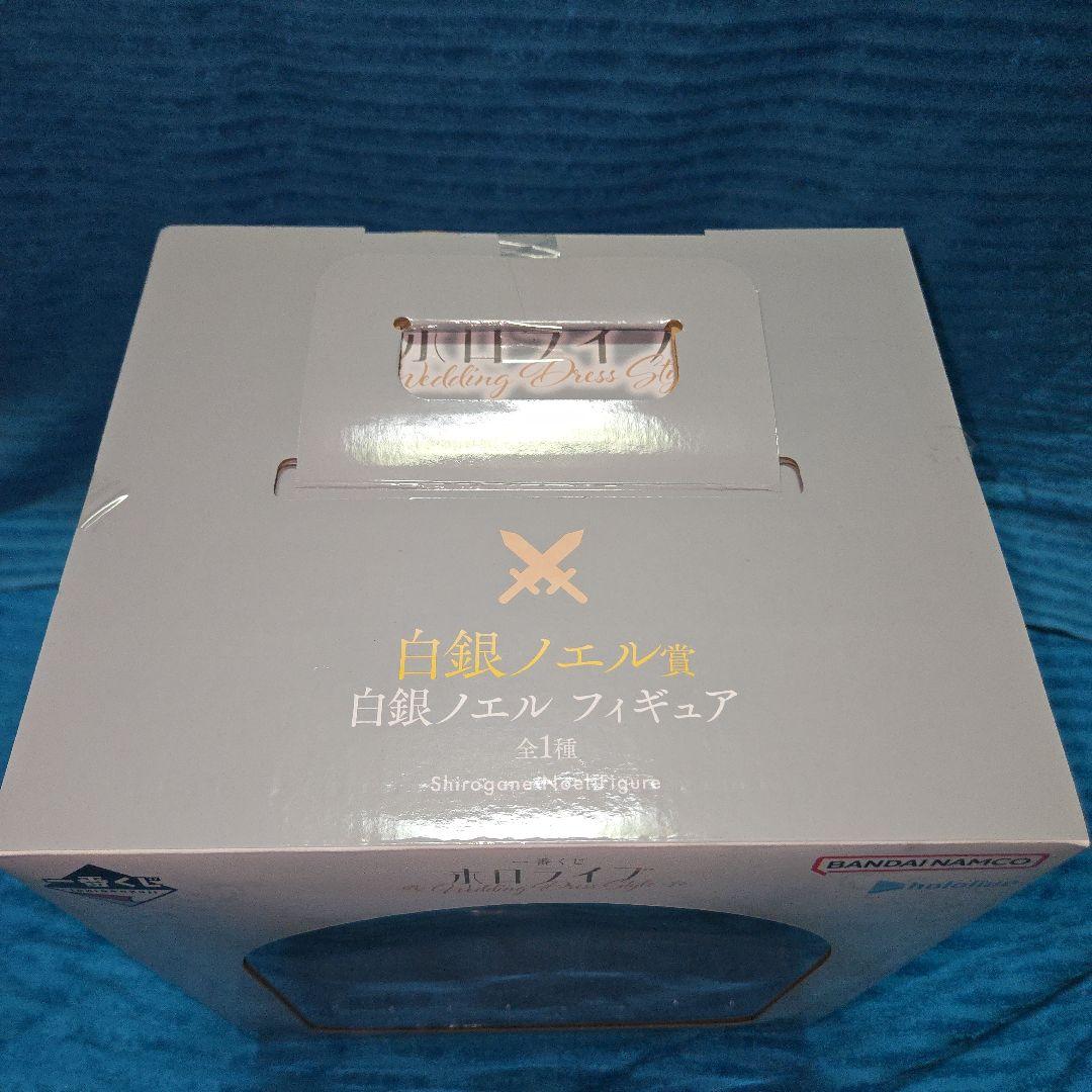 ホロライブ 一番くじ 白銀ノエル 9種セミコンプセット