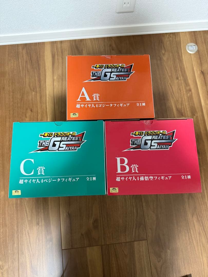 一番くじ THE GREATEST SAIYAN 超サイヤ人4 黄金大猿