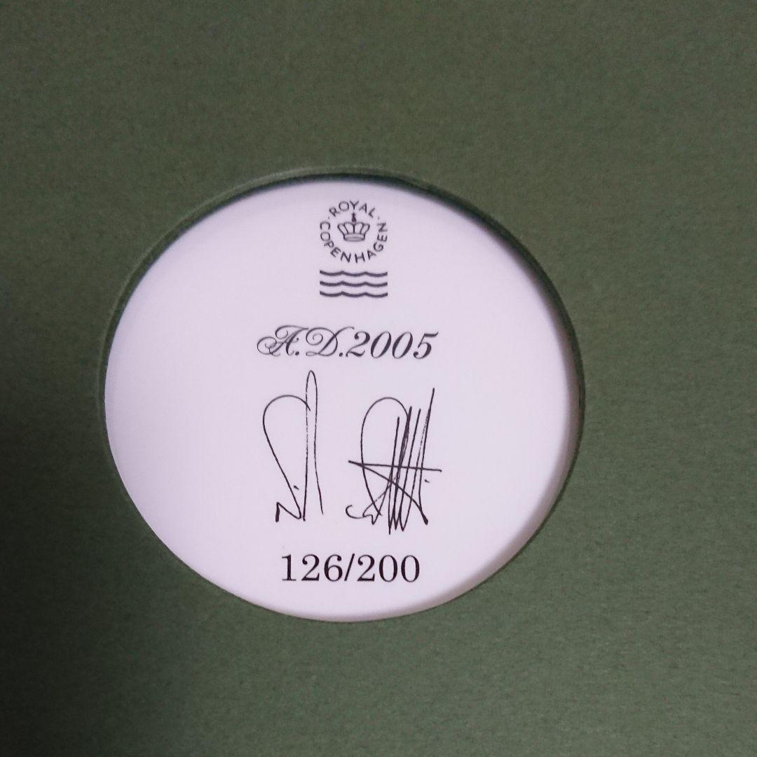 ロイヤルコペンハーゲンのArt Porcelain Collection