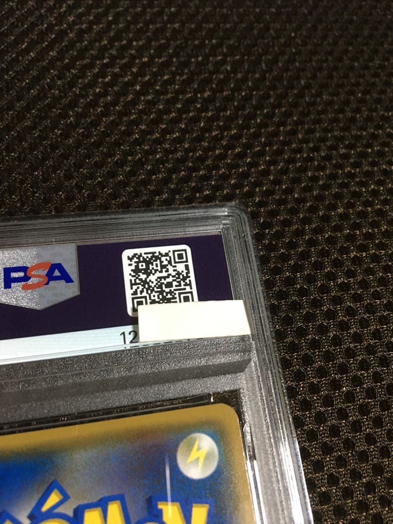 フォローで割引！ ポケモンカード PSA6 スイレン SM4+ SR B