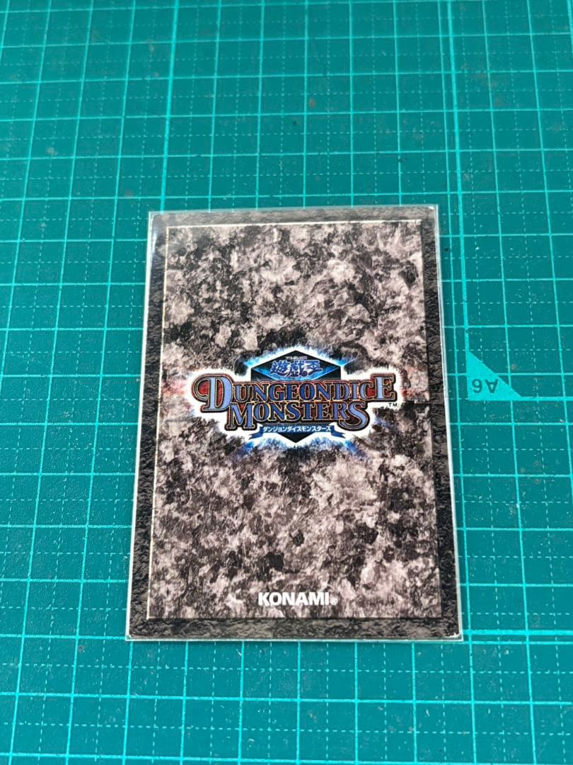 遊戯王　ダンジョンダイス　マジシャンオブブラックカオス　バスターブレイダー