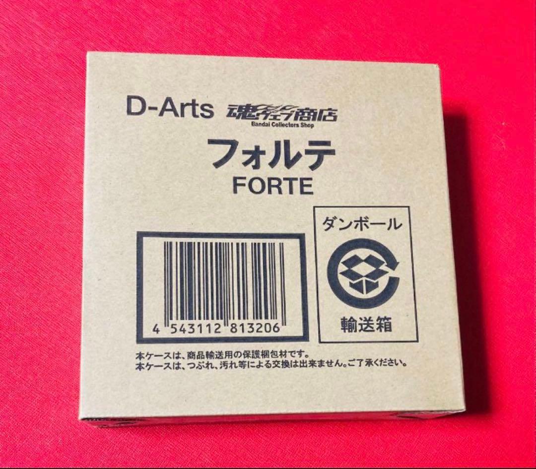 未開封　D-Arts ロックマン フォルテ　フィギュア