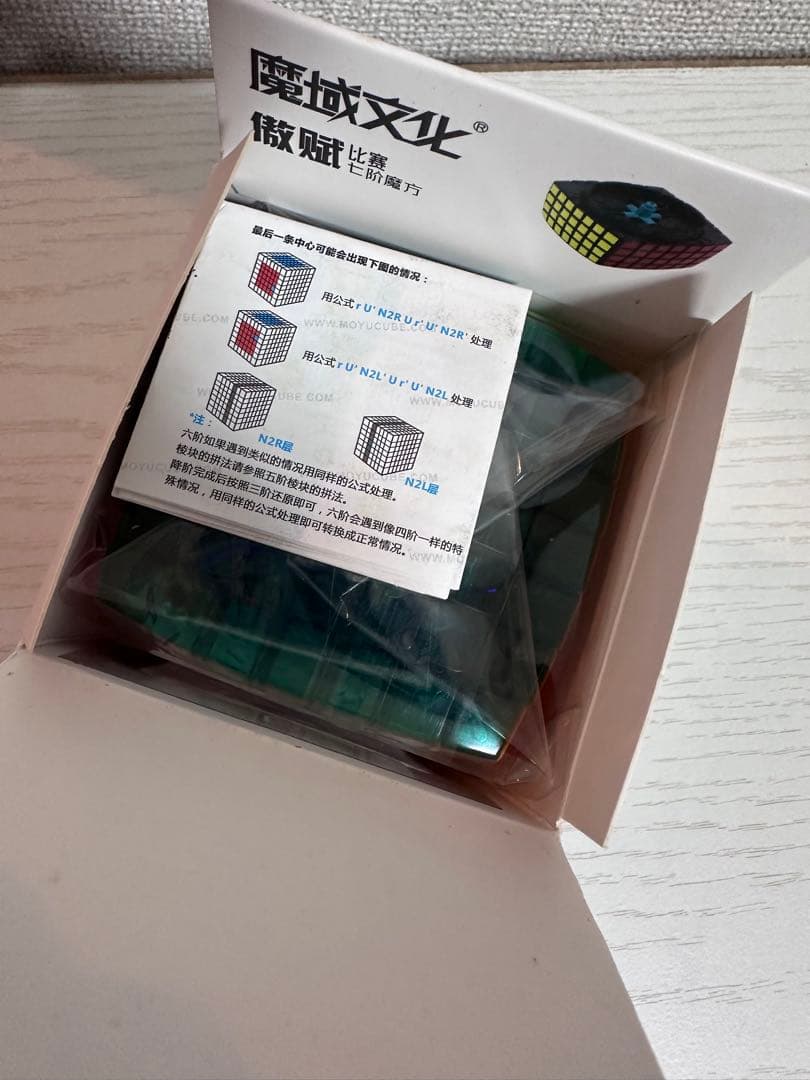 MoYu AoFu 限定版、7x7x7 透明 ルービック キューブ