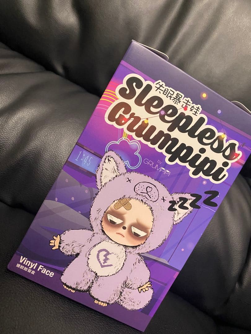 Sleepless Grumpipi ぬいぐるみ シークレット