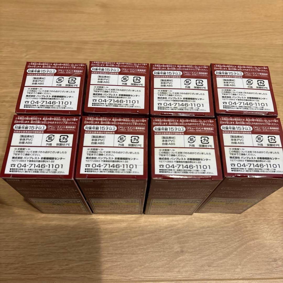 ワンピース　ワーコレ　白ひげ海賊団　セット