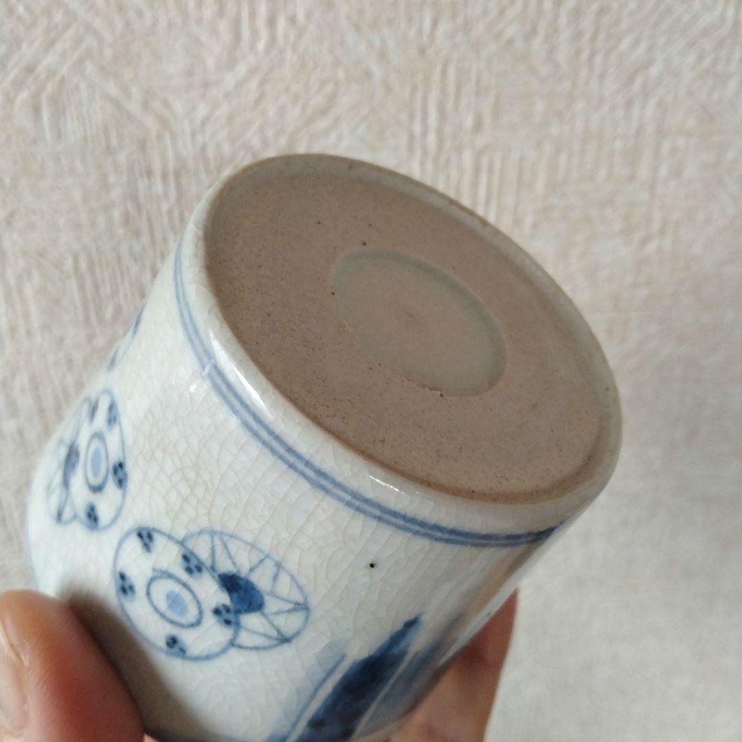 《まはーなーまです。》古伊万里染付太鼓文蕎麦猪口と書き分け猪口2点