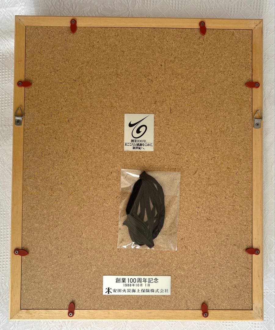 ゴッホひまわり　「額入七宝焼仕上絵」箱付き　説明書付き