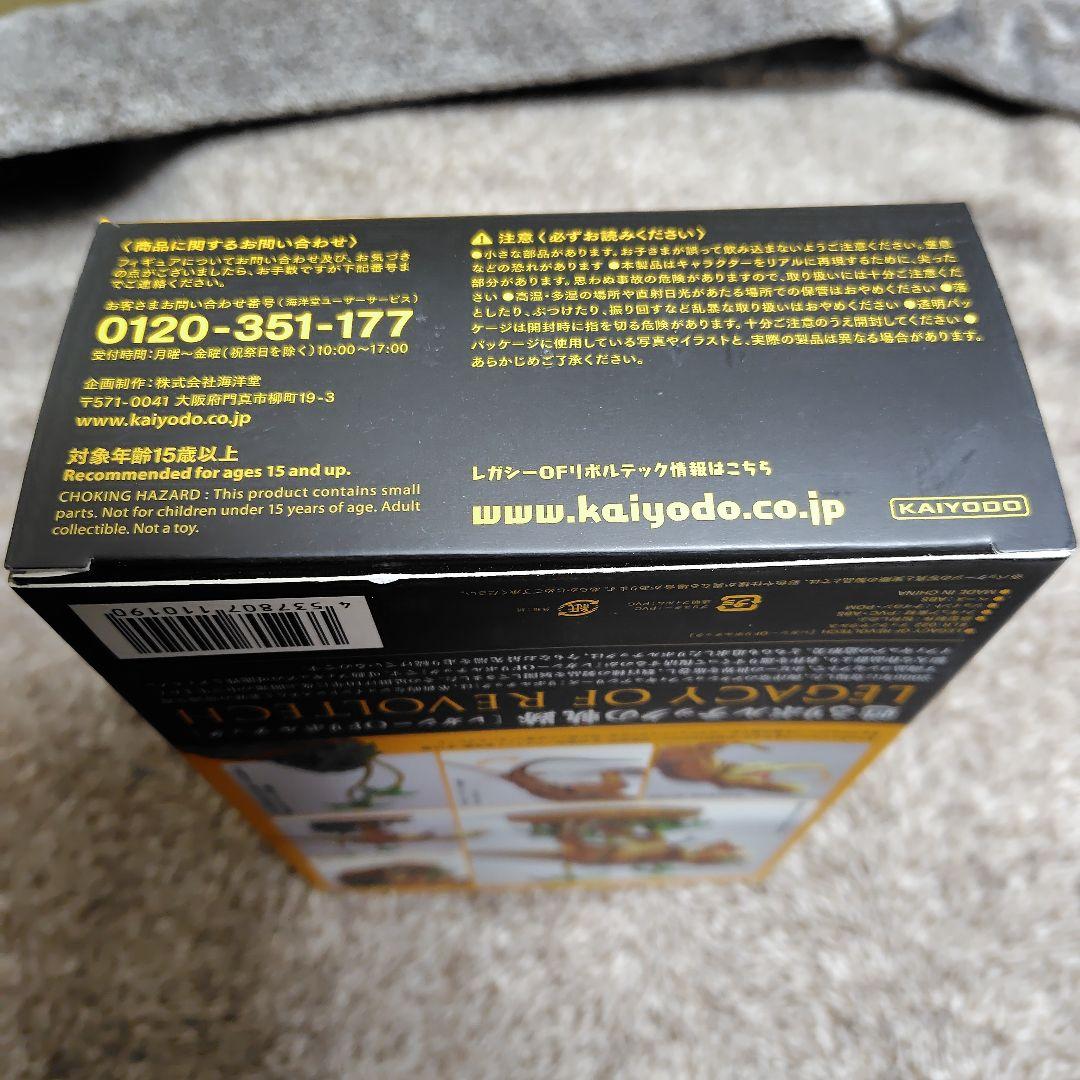 海洋堂 レガシーOFリボルテック ティラノサウルス LR-022