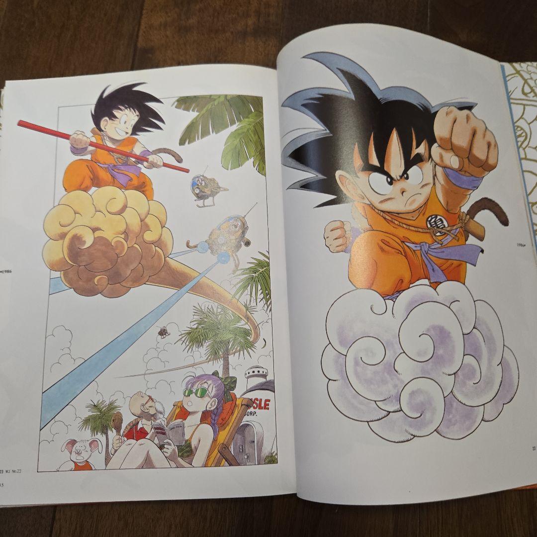 鳥山明　DRAGON BALL大全集 7巻セット+別巻2巻、補巻1巻