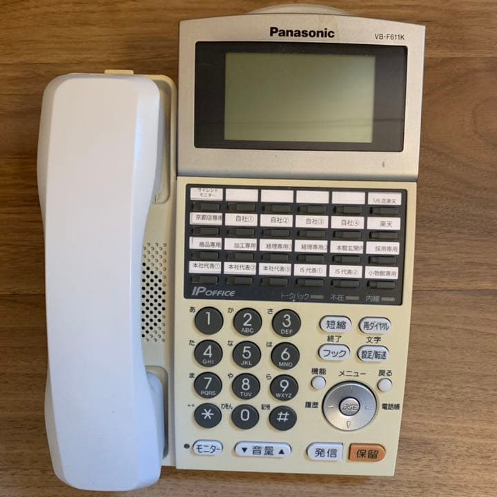28台セット 大量 まとめ売り パナソニック ビジネスフォン vb-f611ka