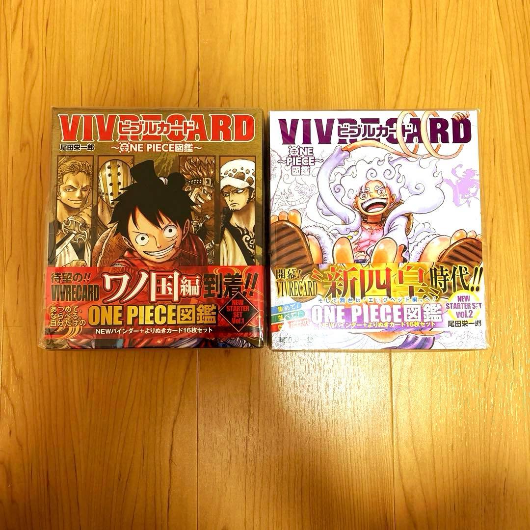 ワンピース図鑑 ビブルカード＋映画特典本　最新含むフルコンプリートセット