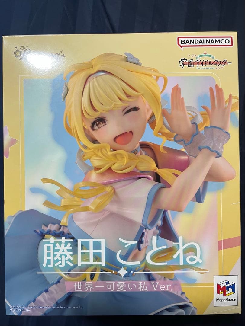 藤田ことね 世界一可愛い私 フィギュア 学園アイドルマスター