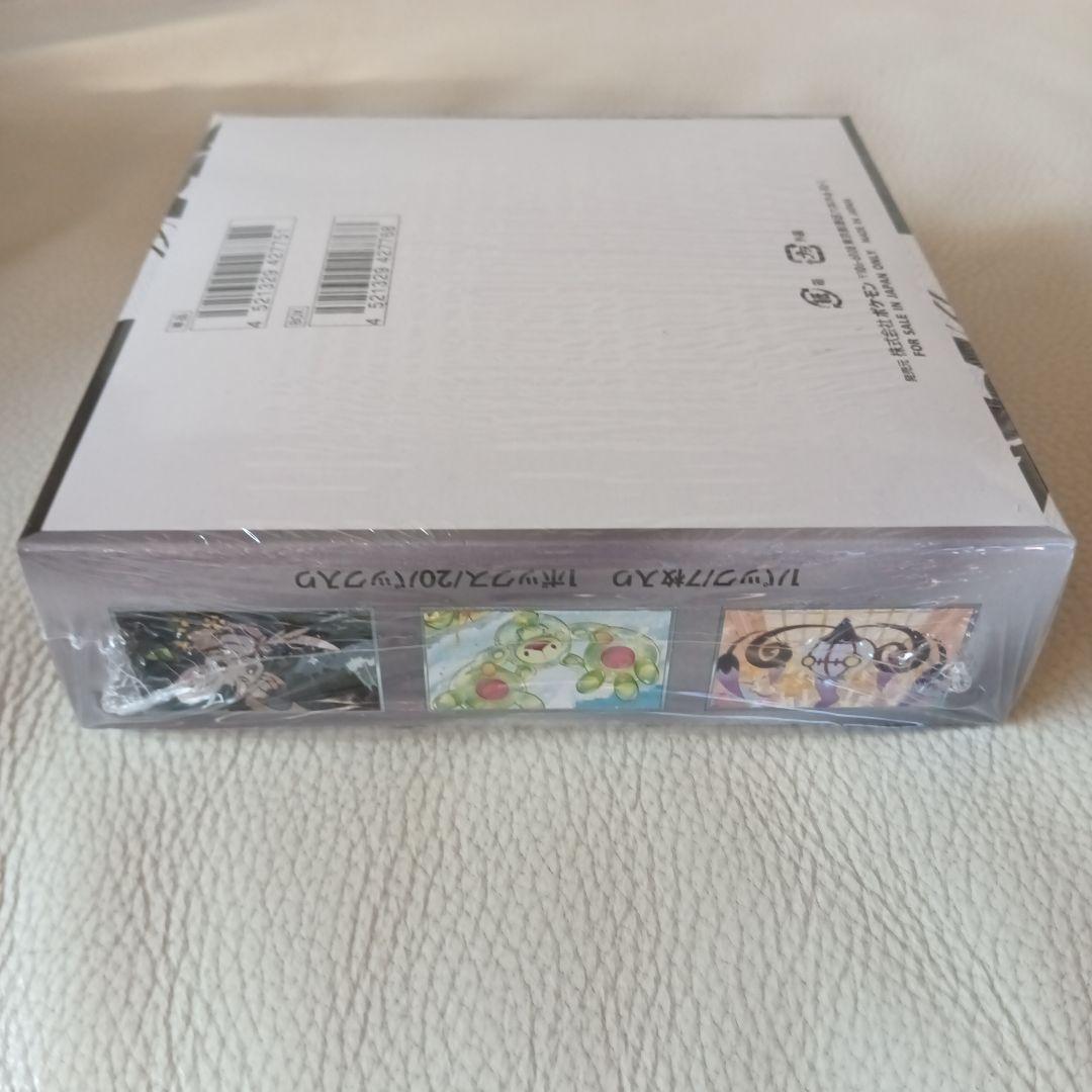 ポケモンカードゲーム ブラックボルト　ボックス　新品未開封　シュリンクあり