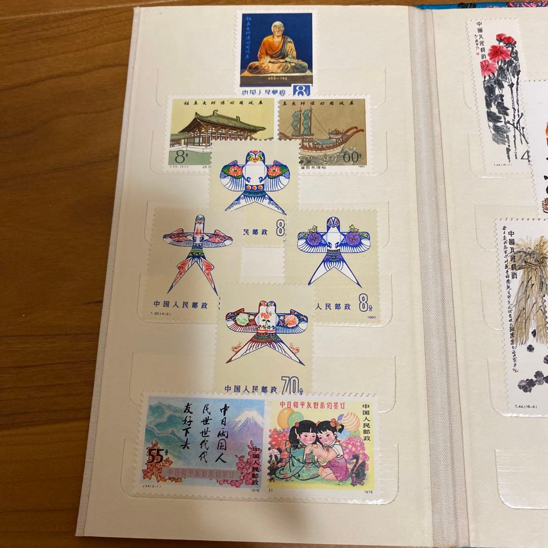 中国切手　斉白石作品選　他