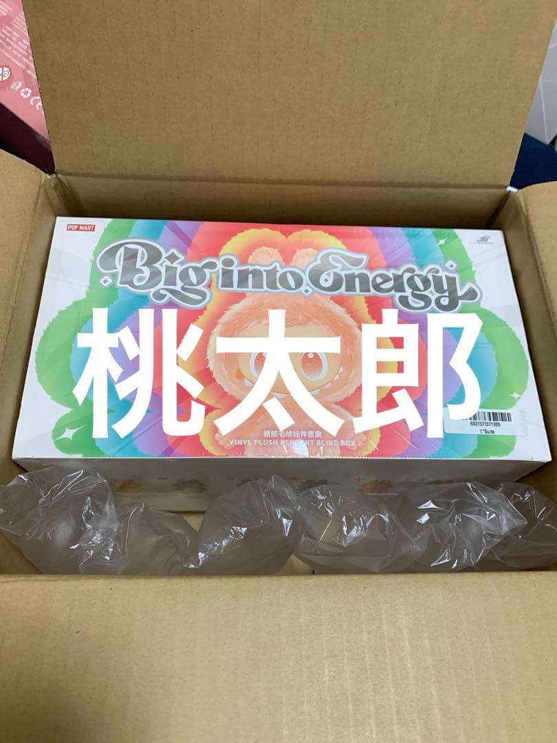 【正規品・未開封】Labubu Big into Energy 2箱