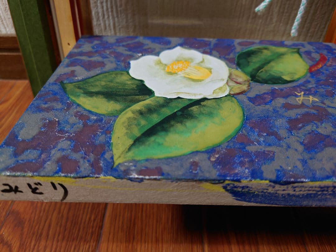 田中みどり 「白椿」真筆 油絵 絵画 SM 油彩