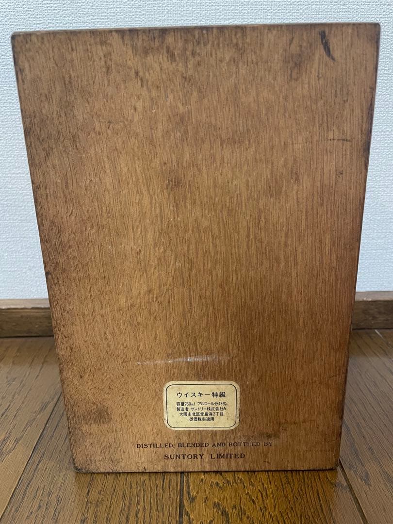 SUNTORY THE WHISKY 有田焼 未開栓 木箱・タグ付