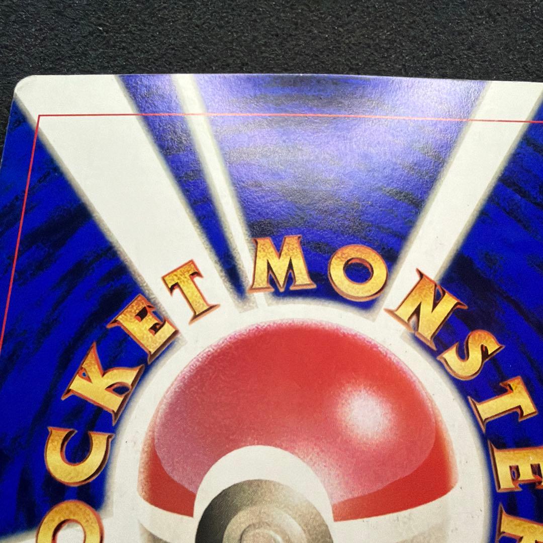 ポケモン広場 / ポケットモンスターカードゲーム スペシャルジャンボカード