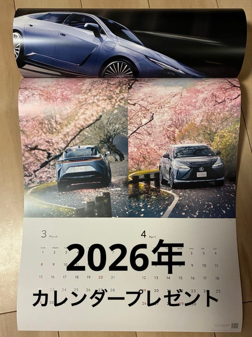 新品☆Lexus トートバッグ デニムブルー&ブラック☆牛革☆レクサスオーナー