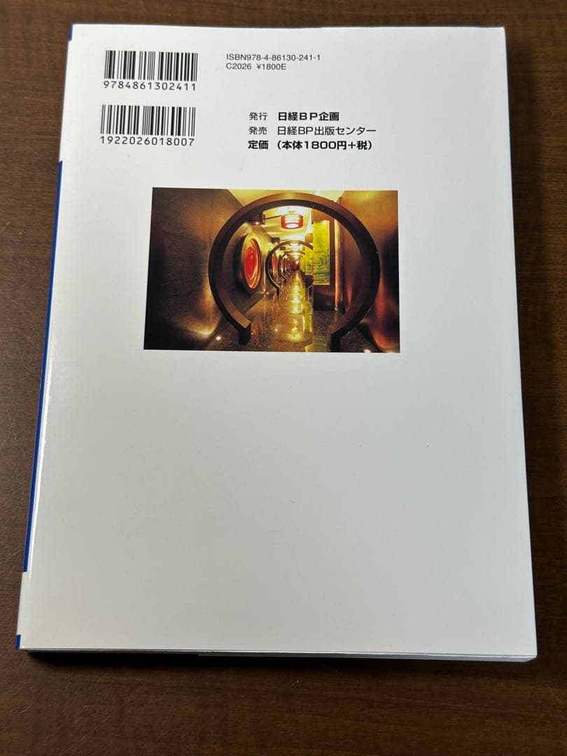 大連と中国・東北のホテル レトロな旧ヤマトホテルから最新ホテルまで
