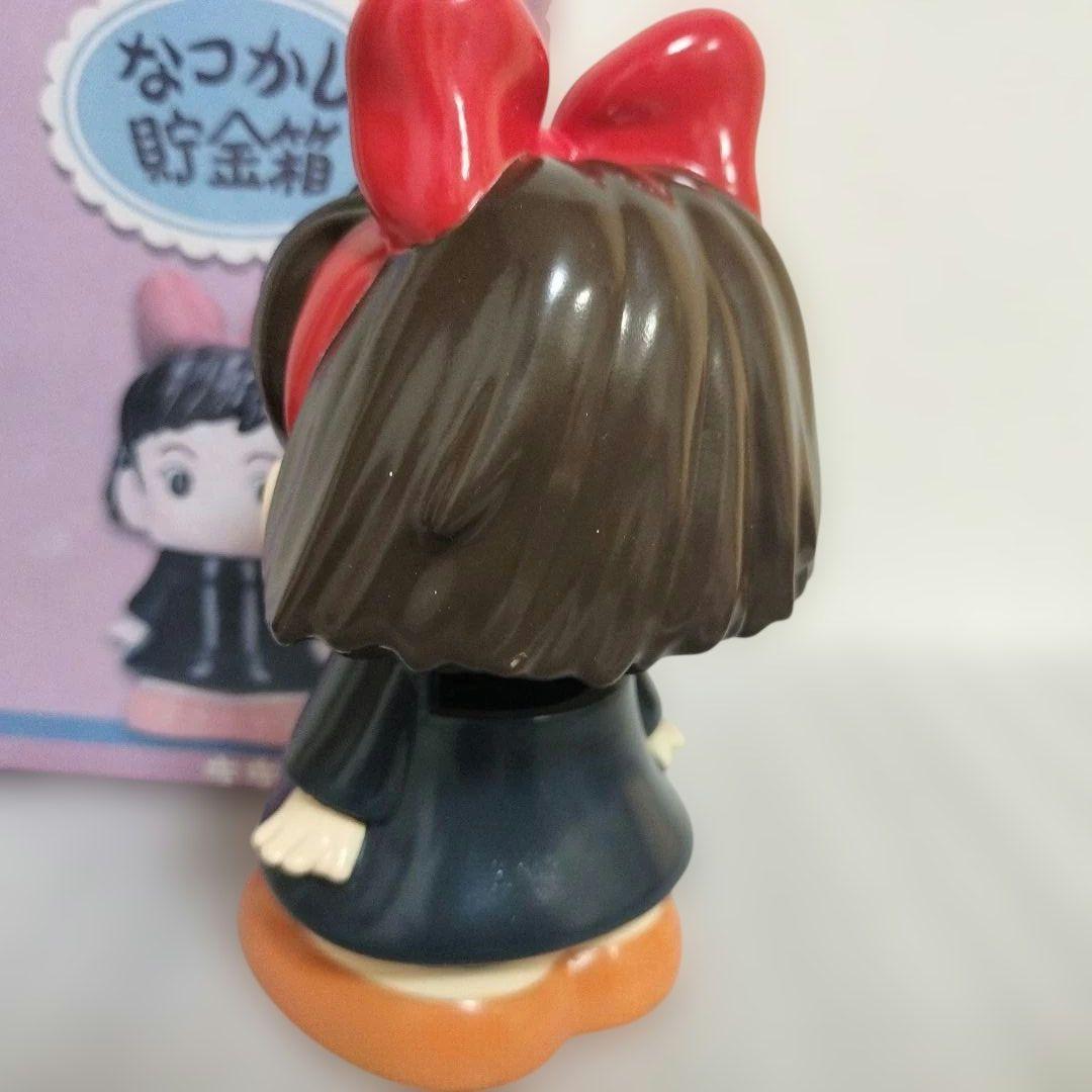 希少レア　魔女の宅急便 キキ なつかし貯金箱 ジブリ 限定品