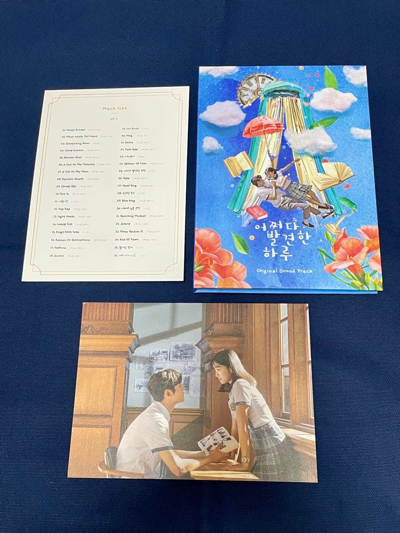 ★韓国ドラマ『偶然見つけたハル』韓国盤OST キムヘユン ロウン イジェウク★