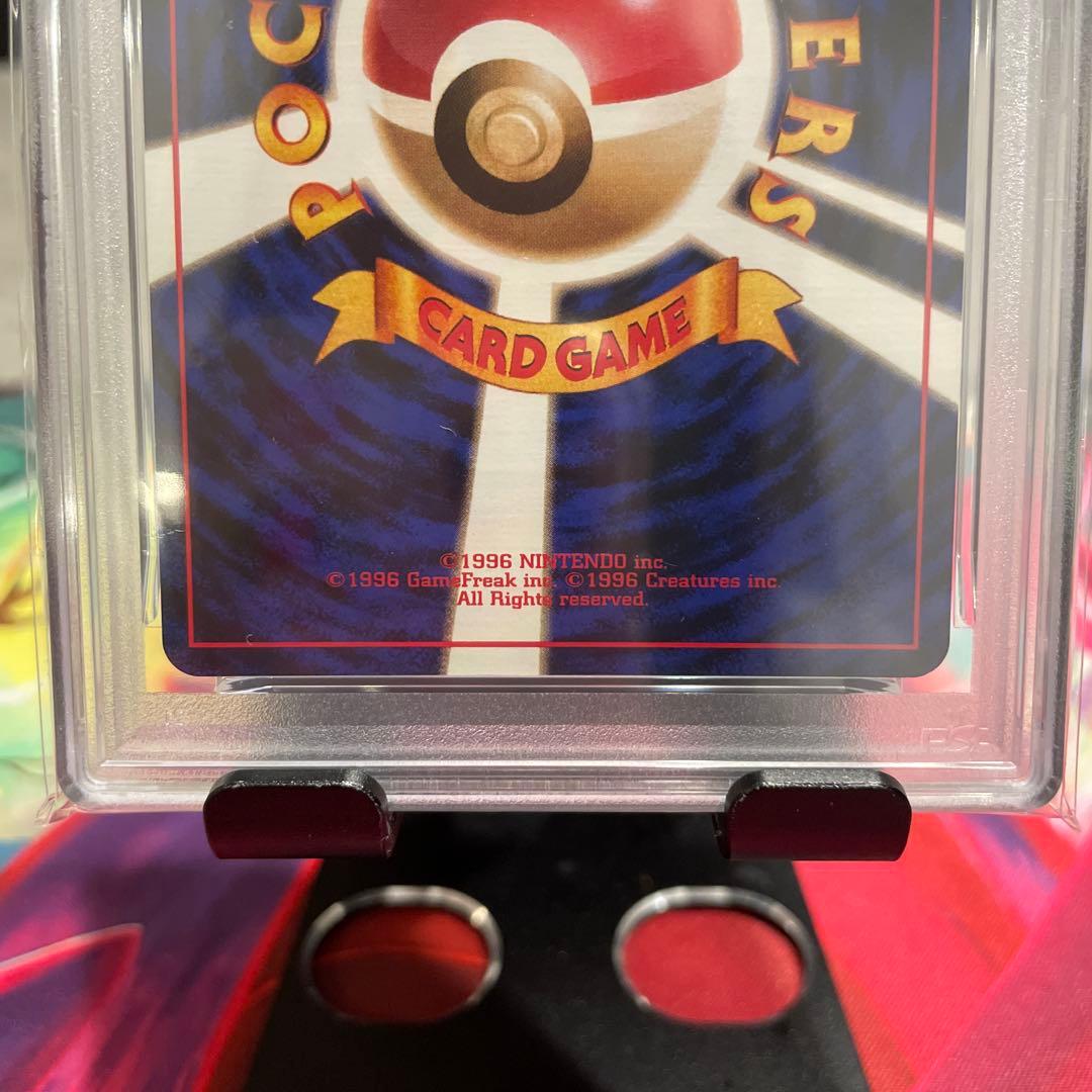 ポケモンカード 旧裏 わるいリザードン PSA8