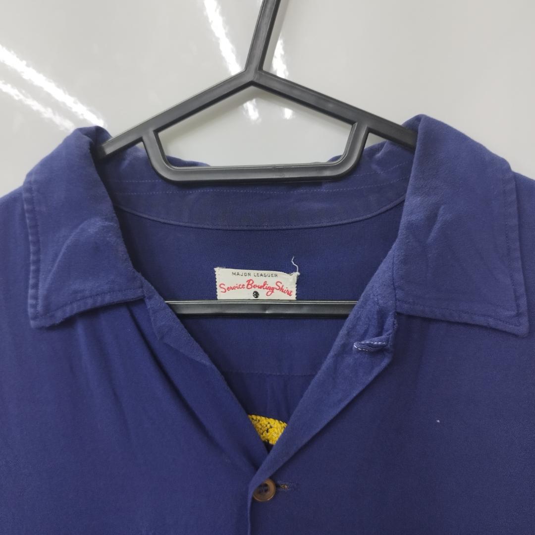 Service Bowling Shirt　 ボーリングシャツ 50's M