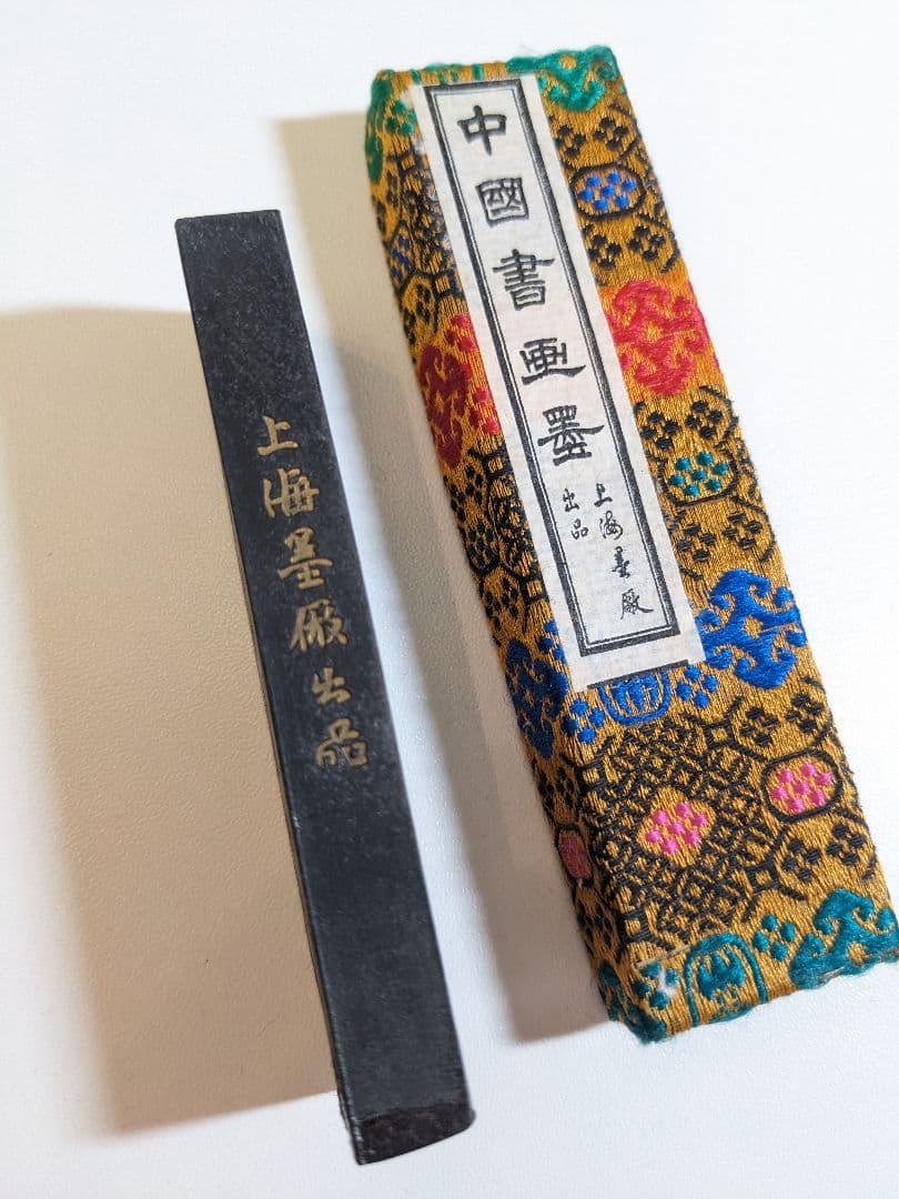 中国書画墨 （中国墨） 鐵齋翁書畫寶墨　上海墨厰出品