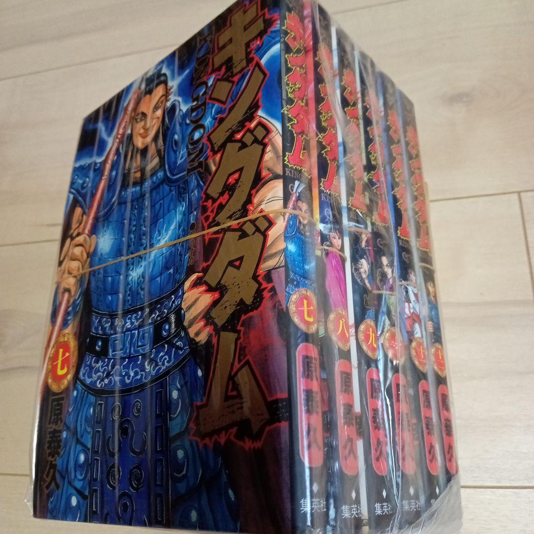 キングダム 全巻セット 1〜76巻と 四字熟語 【裁断本】