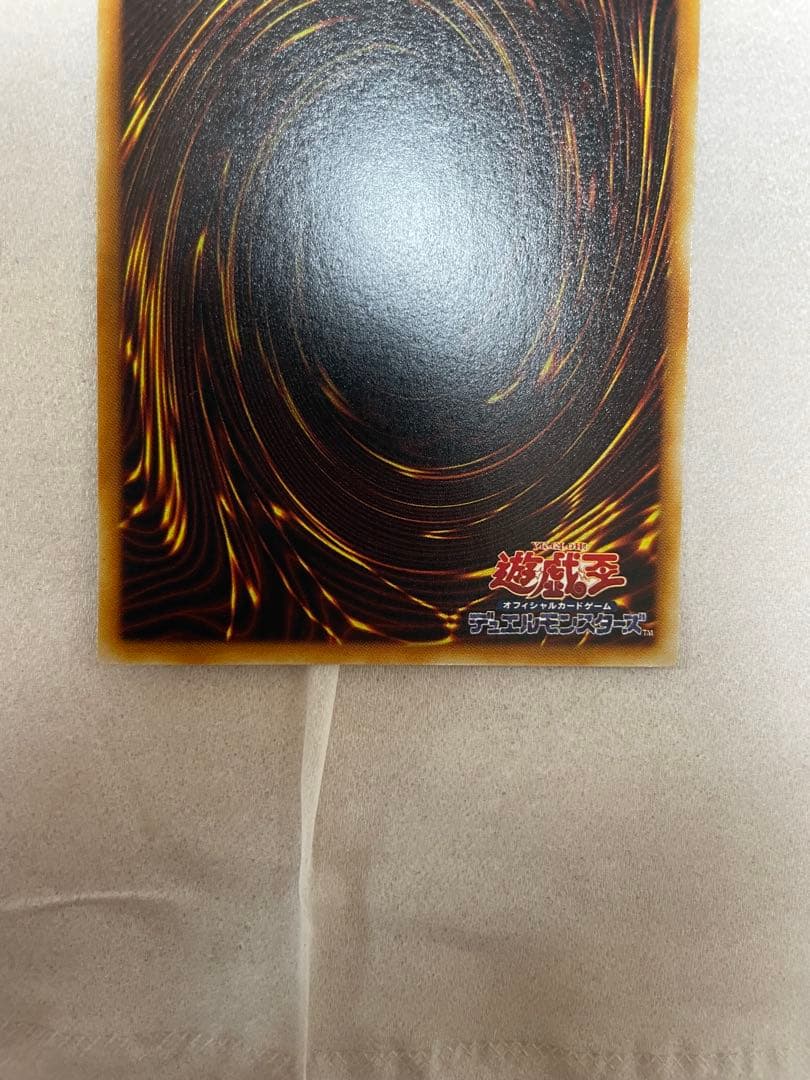 トゥーンブラックマジシャンガール初期ウルトラ