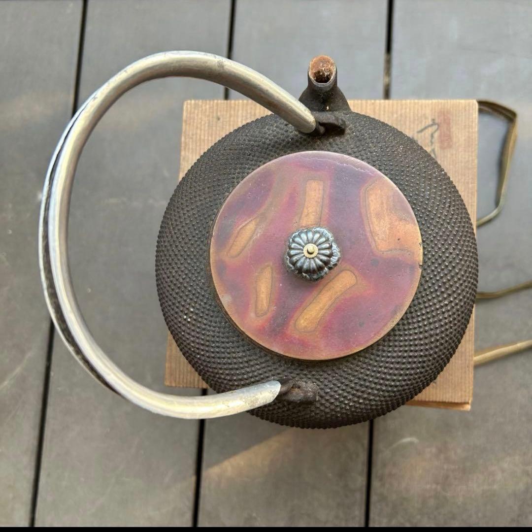 龍寿堂＊鉄瓶