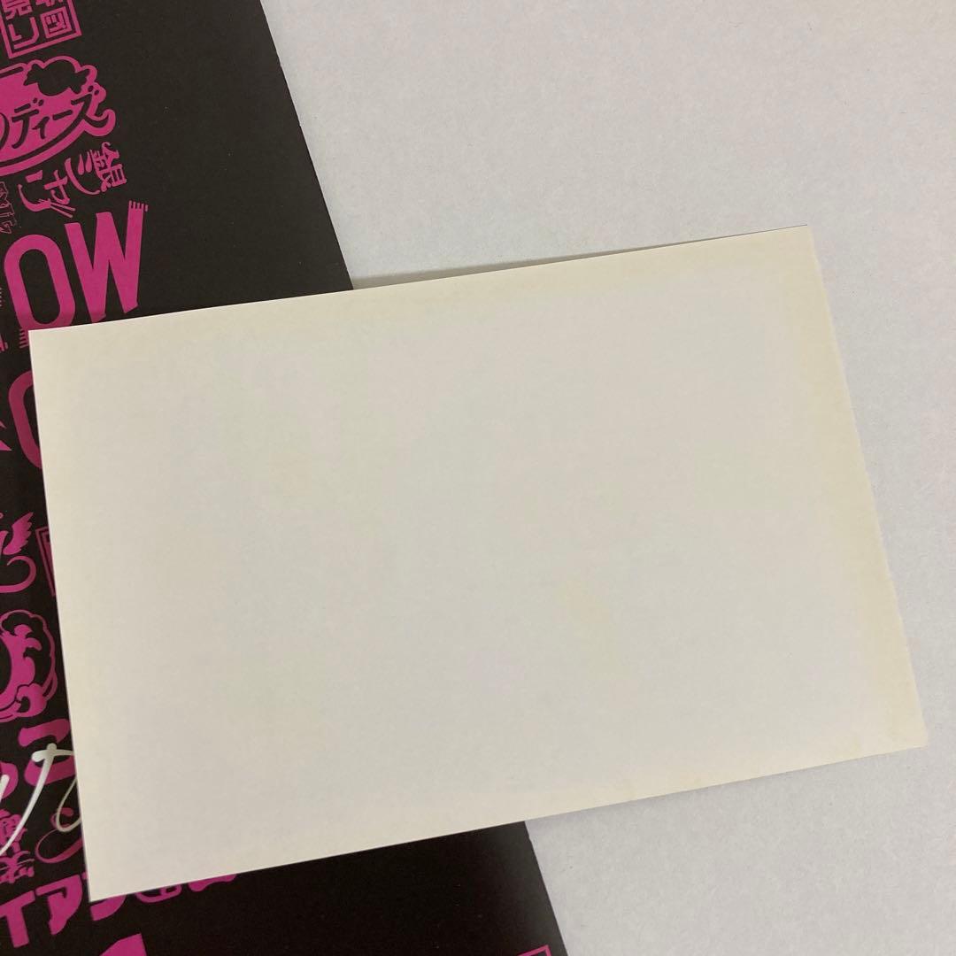 daibakushow2021 霜降り明星 複製サイン 年賀状・パンフレット