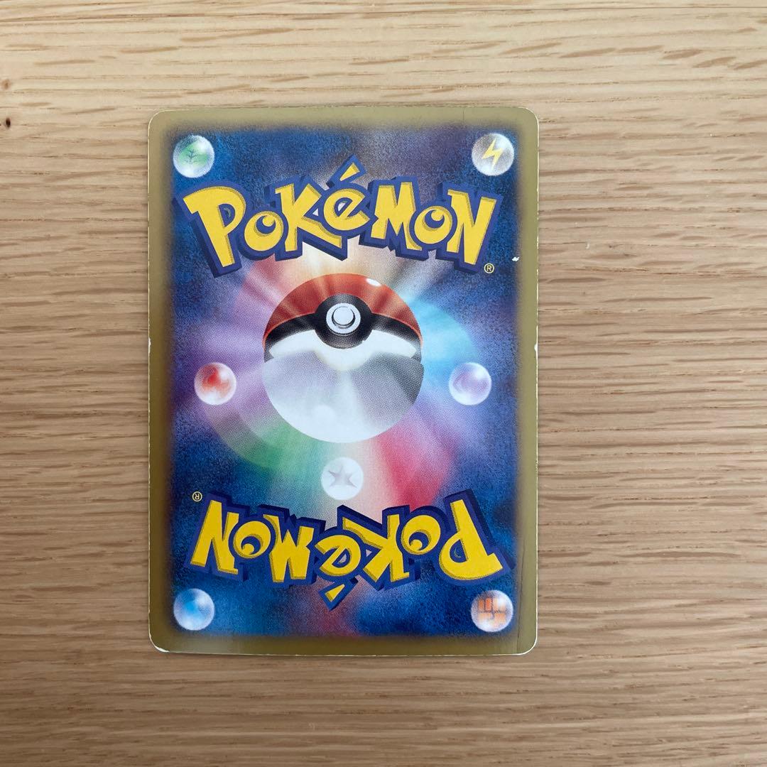 ピカチュウ UR BW1 ホワイトコレクション 056/053