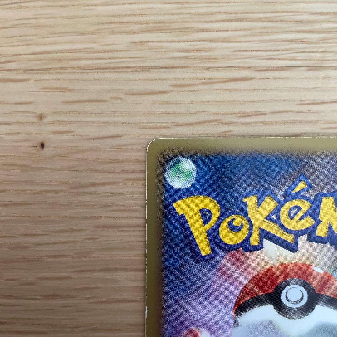 ピカチュウ UR BW1 ホワイトコレクション 056/053