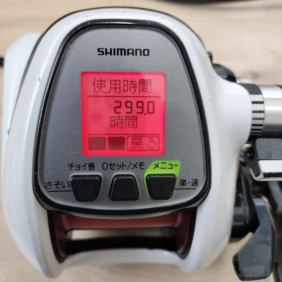 シマノプレイズ3000　電動リールSHIMANO