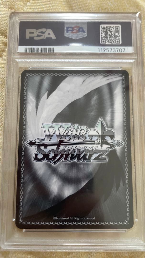 SSP 酔いどれ?店員 ミズキ　サイン ヴァイスシュヴァルツ リコリコ 001