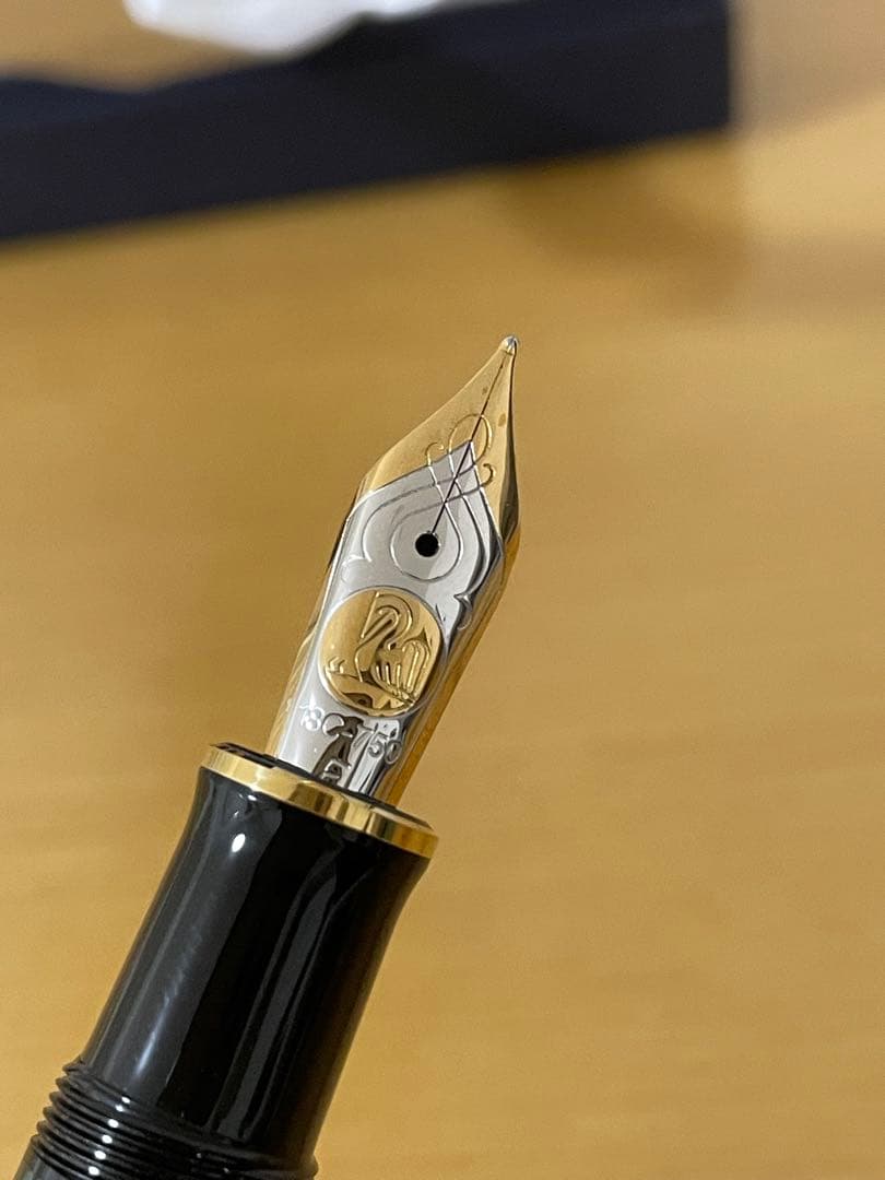 ペリカン　スーベレーン　万年筆&インクセット　18C-750F 【ネームあり】