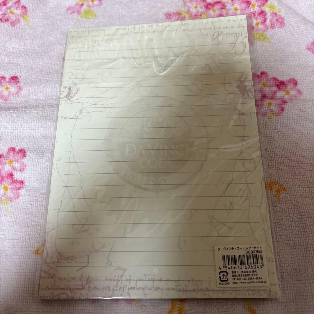 レア 希少品 ハリーポッター レターセット まとめ売り