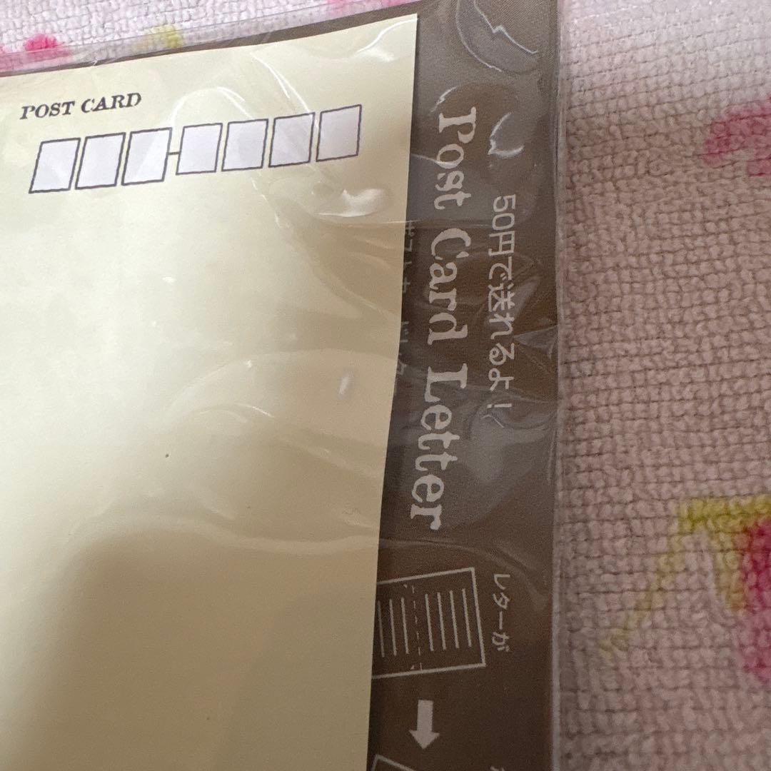 レア 希少品 ハリーポッター レターセット まとめ売り