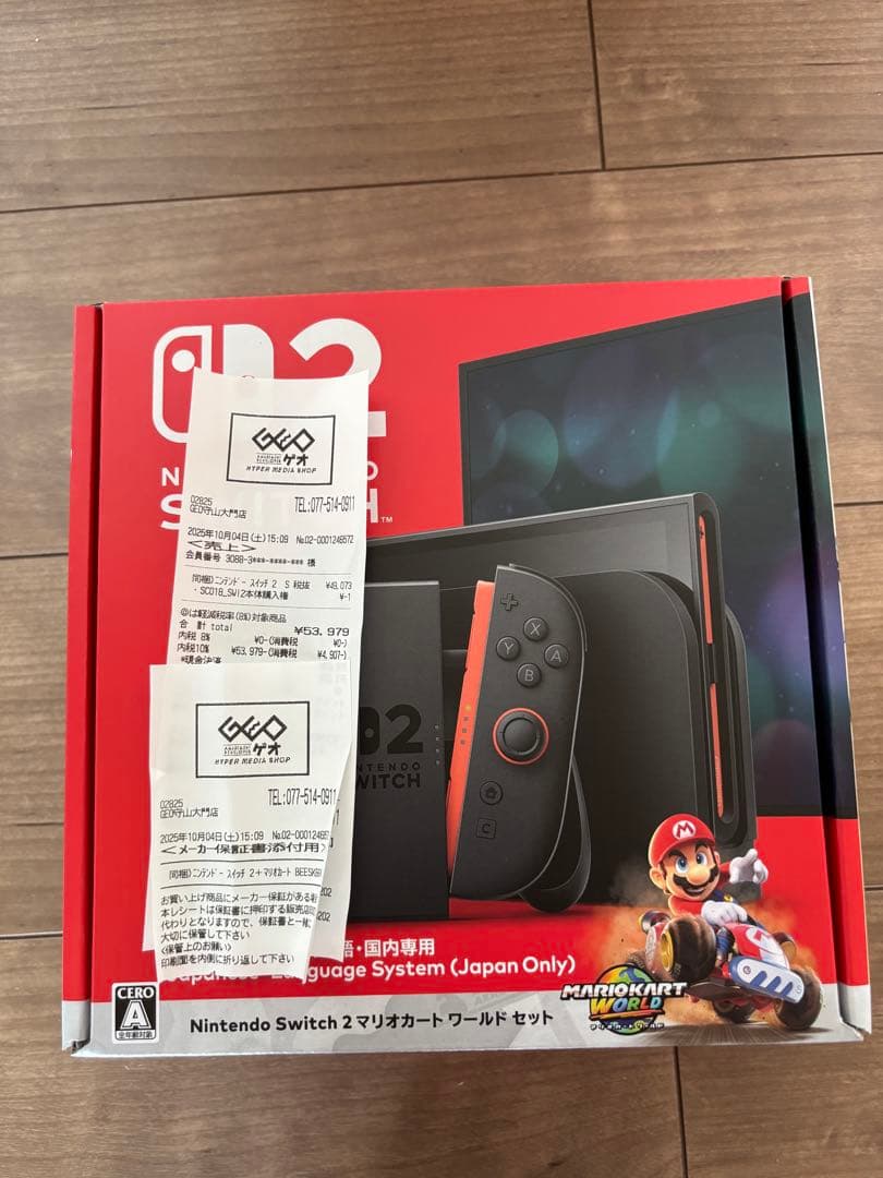 Nintendo Switch 2 マリオカートセット日本語専用