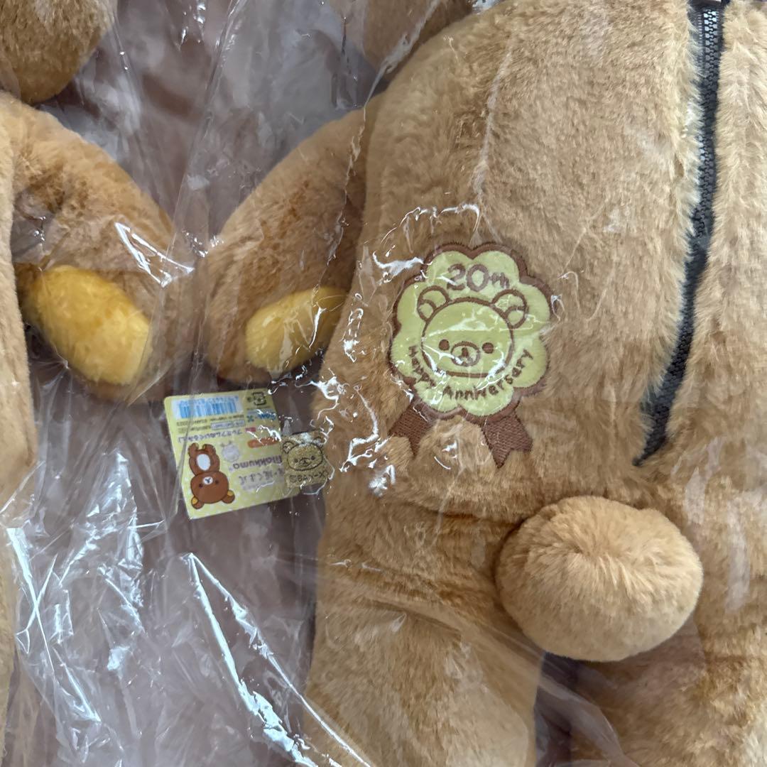 新品3点セット　成くま式 プレミアム ぬいぐるみ リラックマ　L 限定　20周年